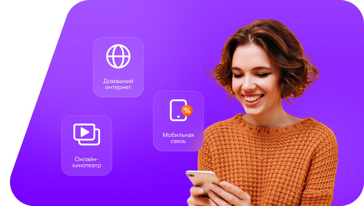 Промо-тарифы Ростелеком в Нововоронеже